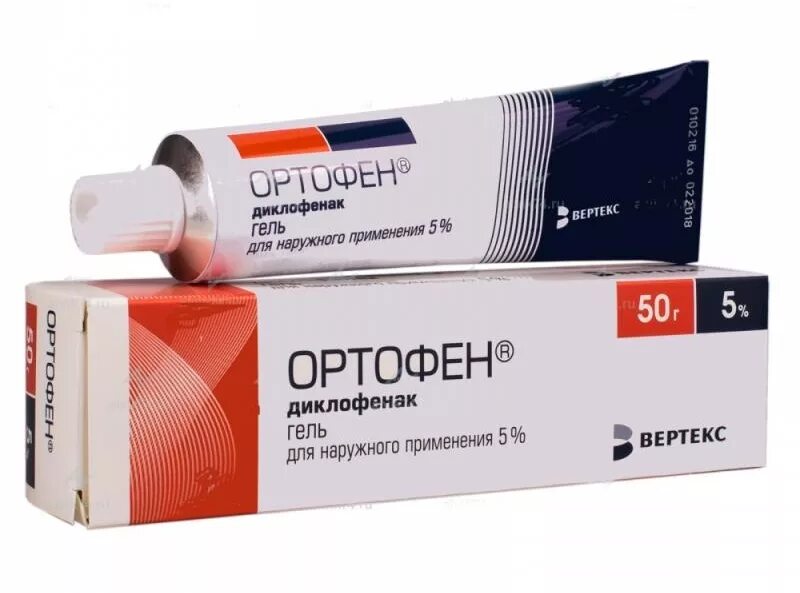 Эффективные противовоспалительные мази. Ортофен гель 5% 50г. Ортофен гель туба 5% 50г Вертекс АО. Ортофен 5% 30г гель Вертекс. Ортофен мазь 20г.