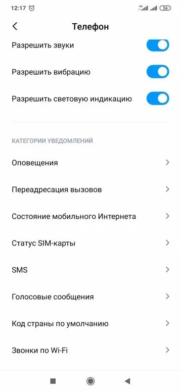Редми не работает звук. Звук звонок redmi note 9 pro. при разгоаоре включается икран на редми нот 10 про. редми 10 про как сделать вибрацию на уведомления. ксиоми 10 s как включить звук на звонок.