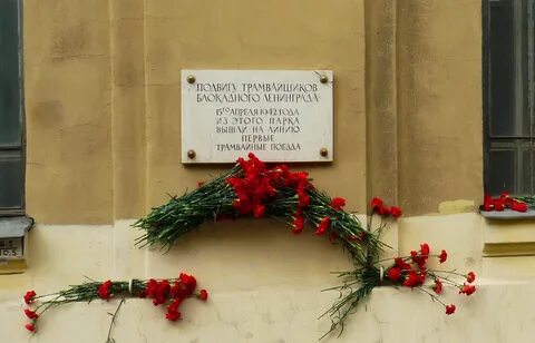 Ленинград апрель