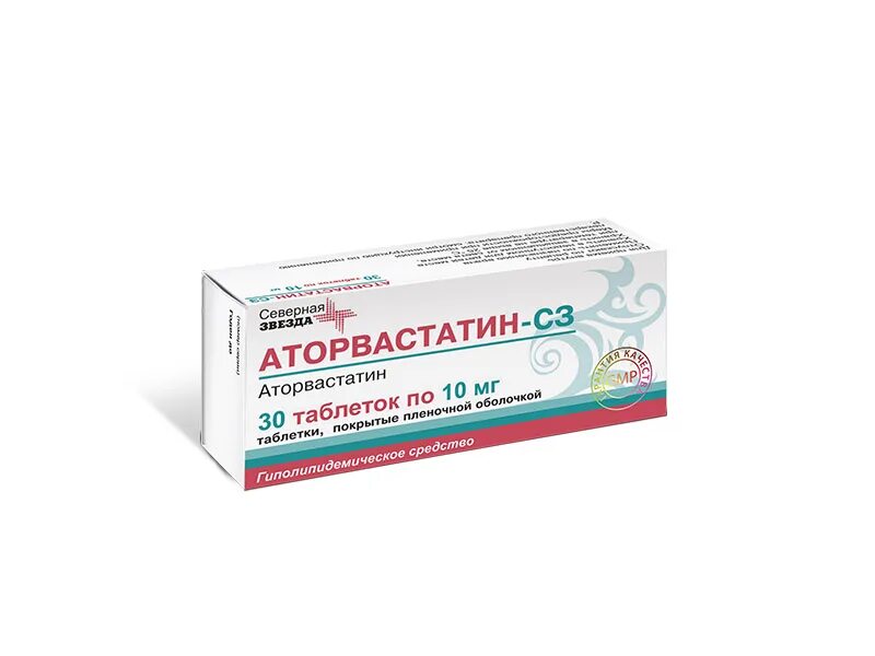 аторвастатин-тева тб 10мг n30. аторвастатин тева 20 мг. бывает ли аторвастатин 5 мг. аторвастатин 5 мг. таблетки аторвастатин 80 мг.