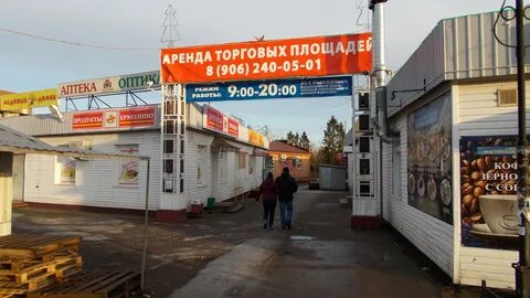 Гатчина адрес магазина