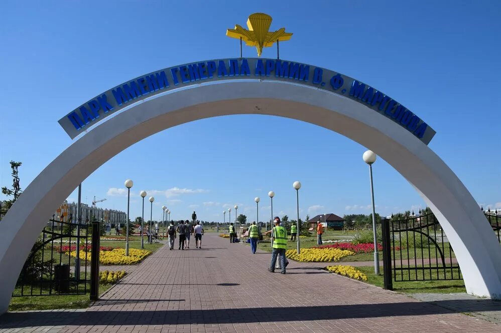 Парк семейный ульяновск. Центральный парк ульяновск. Улица города новокузнецка радищева 6. Ульяновск винновской рощи. Парк победы ульяновск аттракционы.
