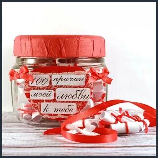 Подарок любовнице