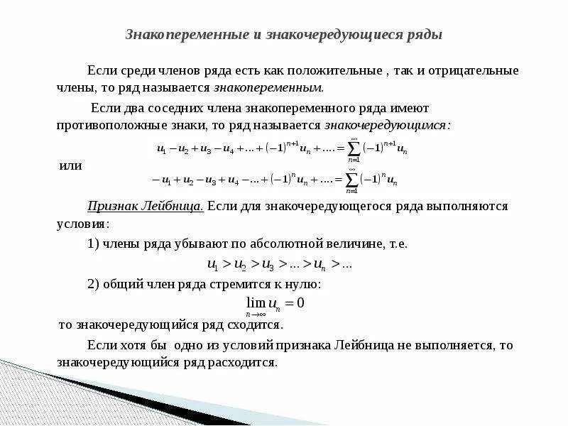 Сумма признаков