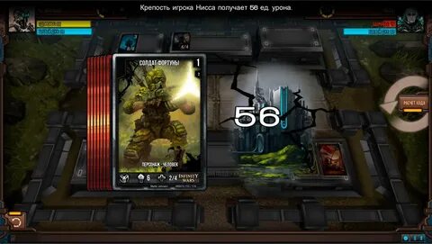 Инфинити крафт игра