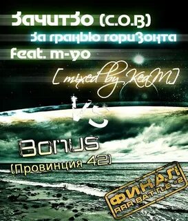 Bonus track