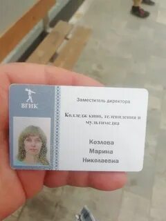 Дубликат пропуска