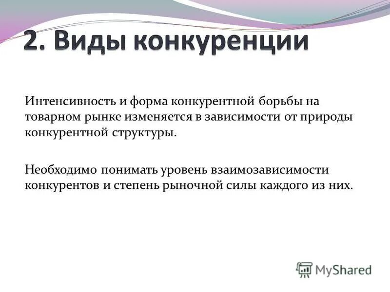 тк велби проспект