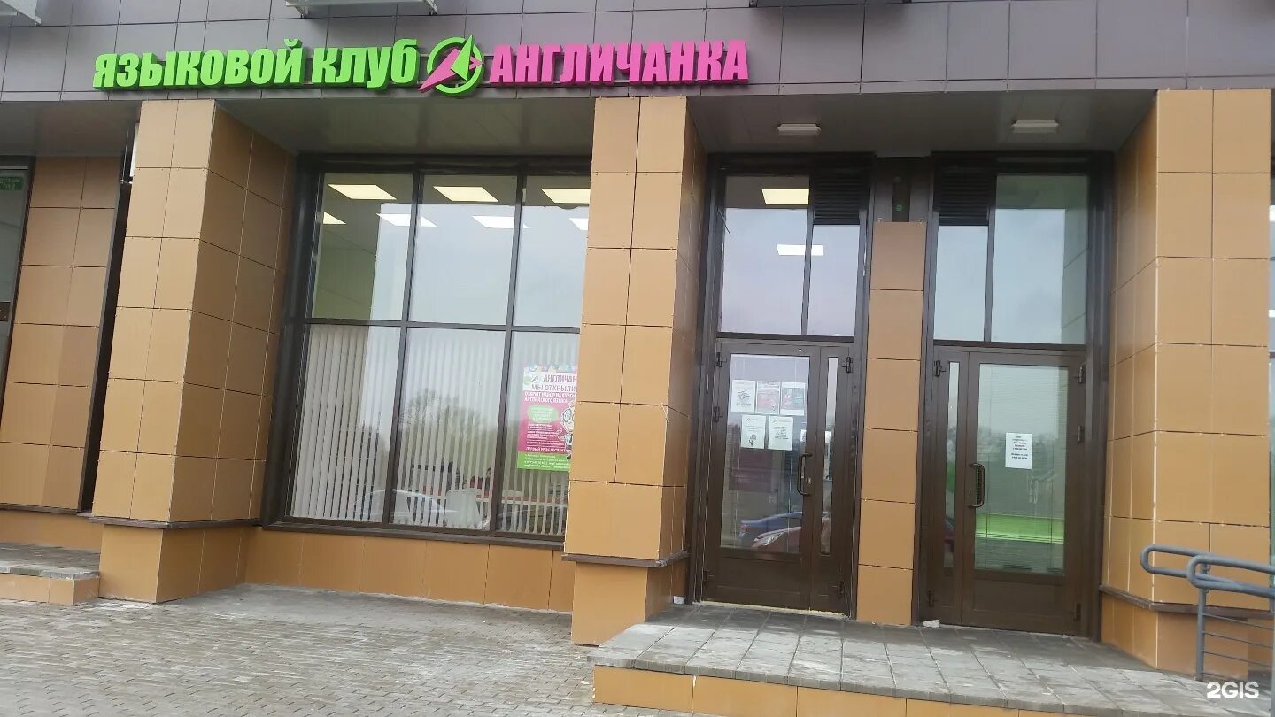 Зеленоград георгиевский проспект 33а к1. Зеленоград георгиевский 33. Зеленоград георгиевский проспект 33а к1. Зеленоград георгиевский проспект 33. Зеленоград георгиевский проспект 33к6.