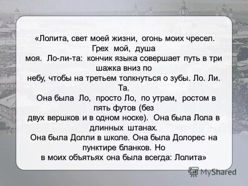 она была долли в школе она была. речевая разминка на тему весна. ло ло шийла ло текст песни. мадина мадина песня. ло ло шийла ло текст песни.