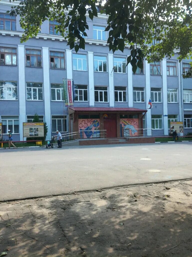 мбоу сош 13 воронеж. школа 13 воронеж официальный сайт. школа мбоу сош 13 воронеж. школа 13 воронеж. 13 шк воронеж.