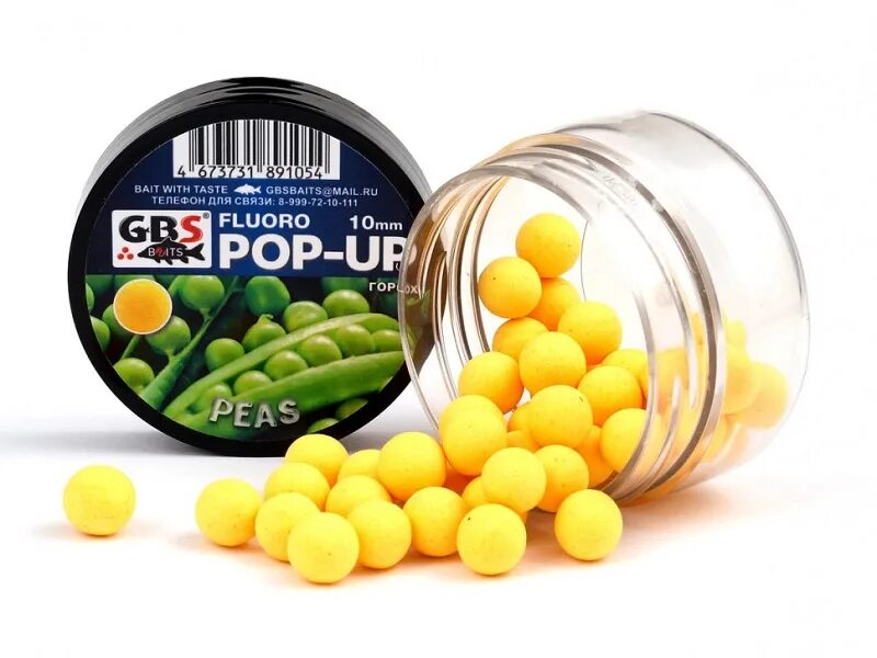 Бойл 8 мм. Бойлы плавающие анис. Бойлы миненко. Бойлы плавающие ccmoore pop up acid pear drop 14 mm кислая груша. Королевская слива бойлы.