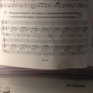 Аккомпанемент вашей жизни