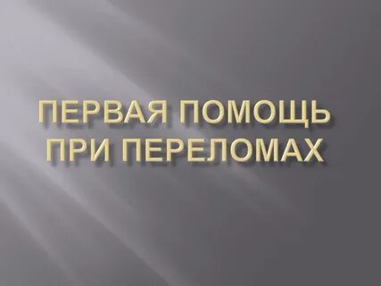 Модернизация 8 класс