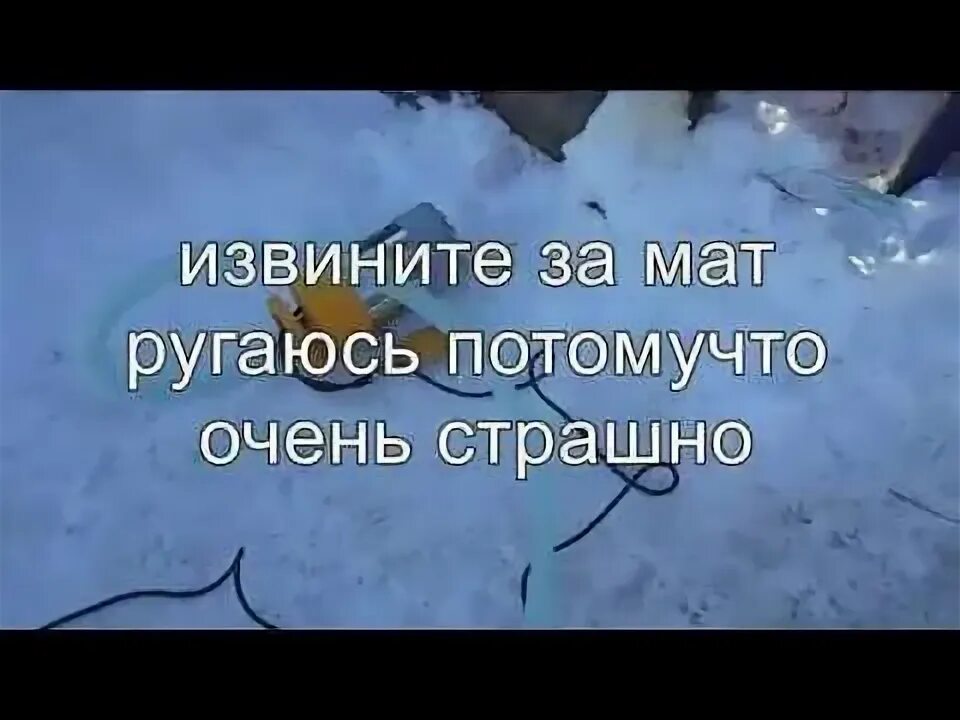 За мат извини. Во первых за мат извини. Во вторых за мат извини.