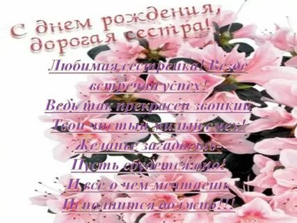 Женщина свою сестру