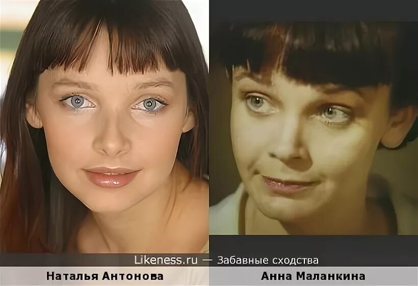 Наталья Антонова Кинозвезды, Фотографии знаменитостей, Знаменитости