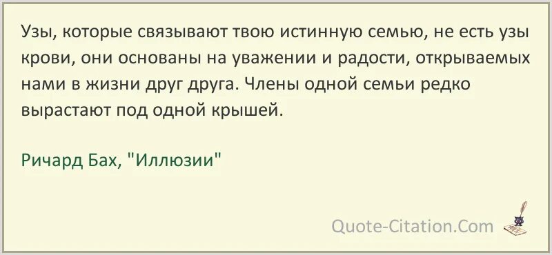 В седьмой раз после жизни. Статусы про несправедливость. Статусы про несправедливость на работе. Цитаты про несправедливость на работе. Зачем человеку что то доказывать.