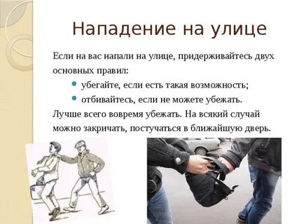 От рук отбился что значит