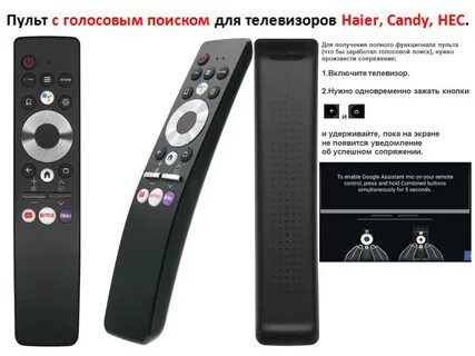 Haier htr u29r