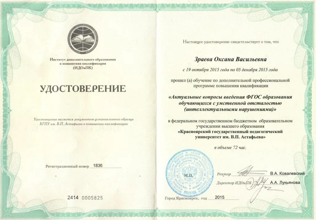 профессиональная квалификационная группа. профессиональная квалификационная группа должностей. квалификационные уровни профессиональных квалификационных групп. профессиональная квалификационная группа. квалификационный уровень пкг что это.