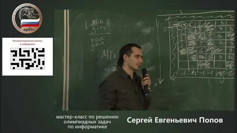 Решение олимпиады по программированию