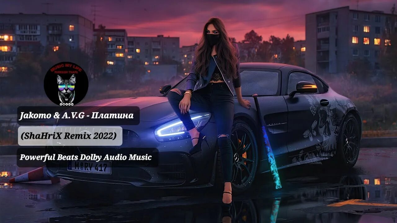 Платина Jakomo, a.v.g. Jakomo, a.v.g. Remix 2022. Jakomo - платина (feat. A.V.G). A v g песни 25
