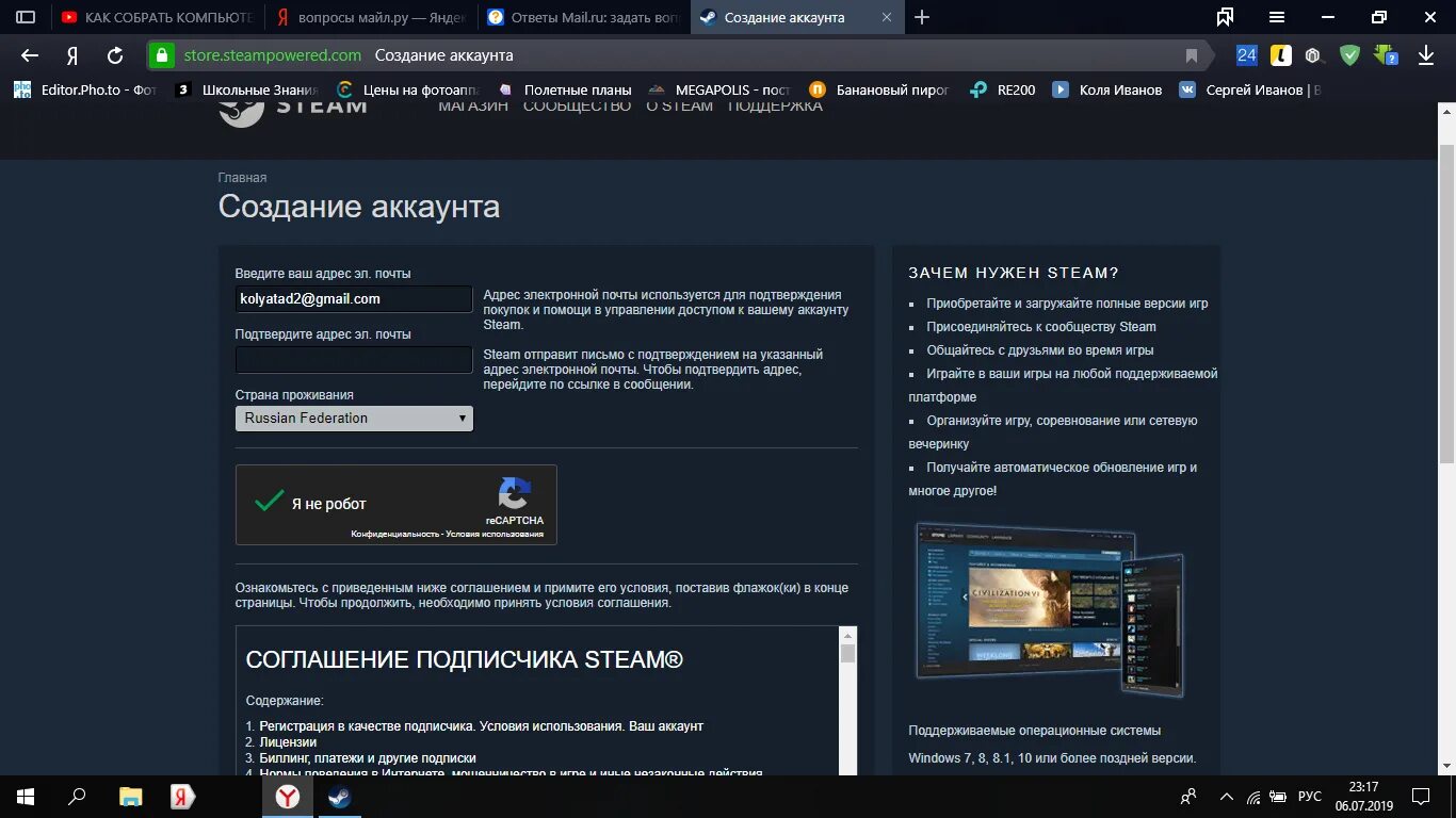 Соглашение подписчика steam. Договор стим. Зачем нужен стим. Данный аккаунт нарушил условия соглашения подписчика Steam. Стим общение.