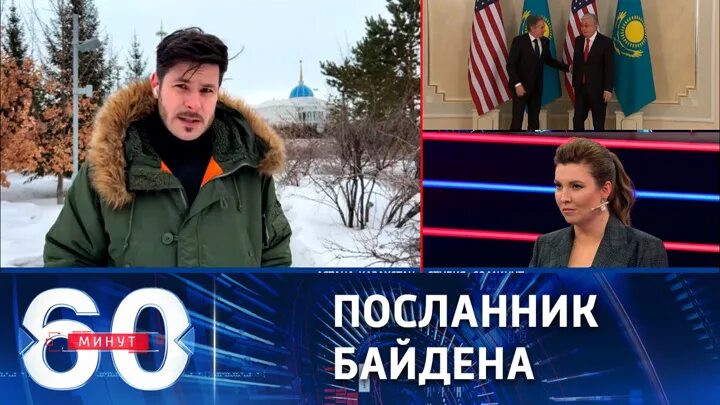 60 минут 25.06 24. Ведущая 60 минут. 60 минут телепередача. эксперты программы 60 минут.