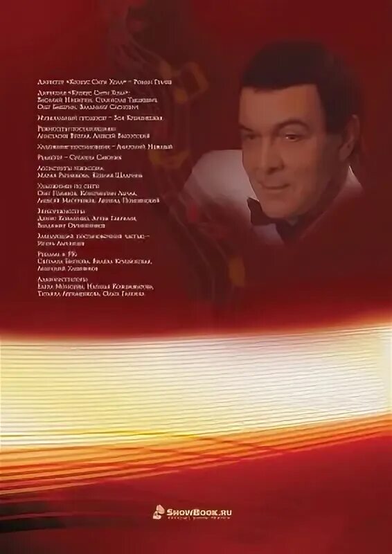 Магомаев песни снег. Магомаев песни снег. Магомаев песни снег. Песни муслима магомаева падает снег. Магомаев песни снег.