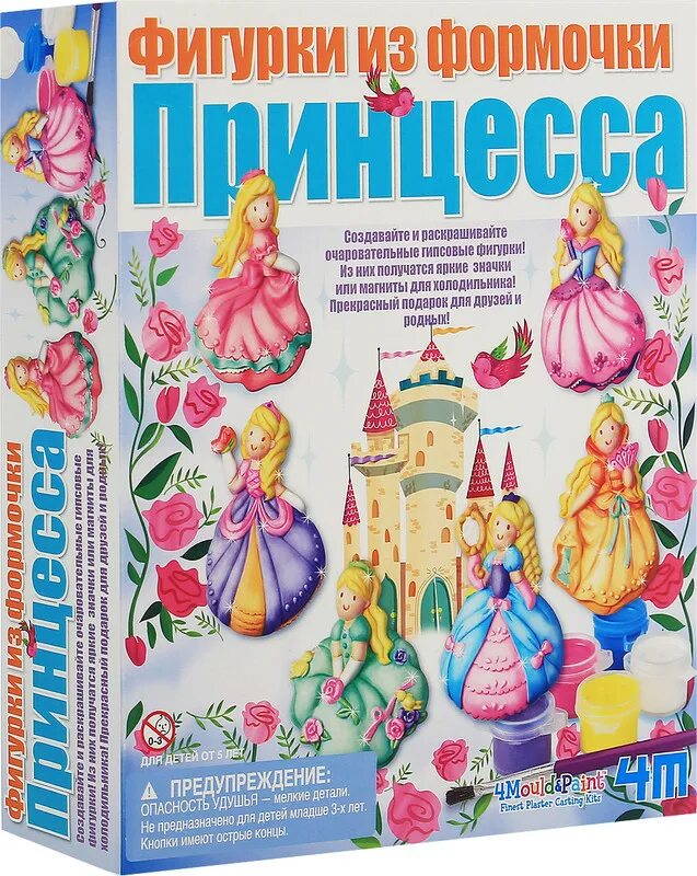 Наборы для изготовления фигурок. Набор для творчества. набор для изготовления игрушек. наборы для творчества изготовления фигурок. большая набор для изготовления фигурок.