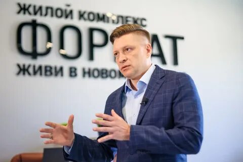Комплекс генеральный директор