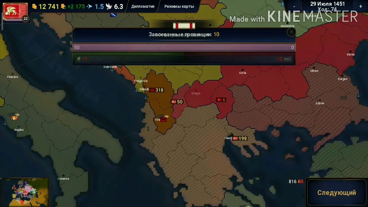 Age of civilizations 2 redux. За age of civilization 2. карта первой мировой войны в age of civilization 2. моды на age of civilization 2. чудеса света в age of civilization 2.