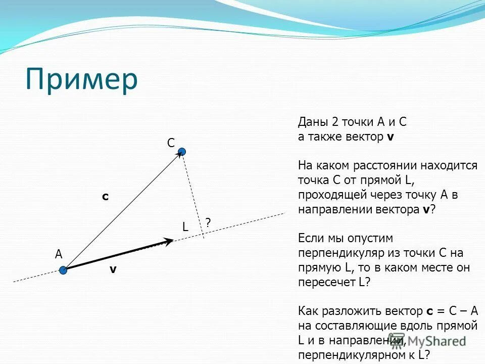 Основание башни. Как измерить высоту здания. Перед двояковыпуклой линзой. Двойные звезды вокруг центра масс. Высота предмета и высота изображения.