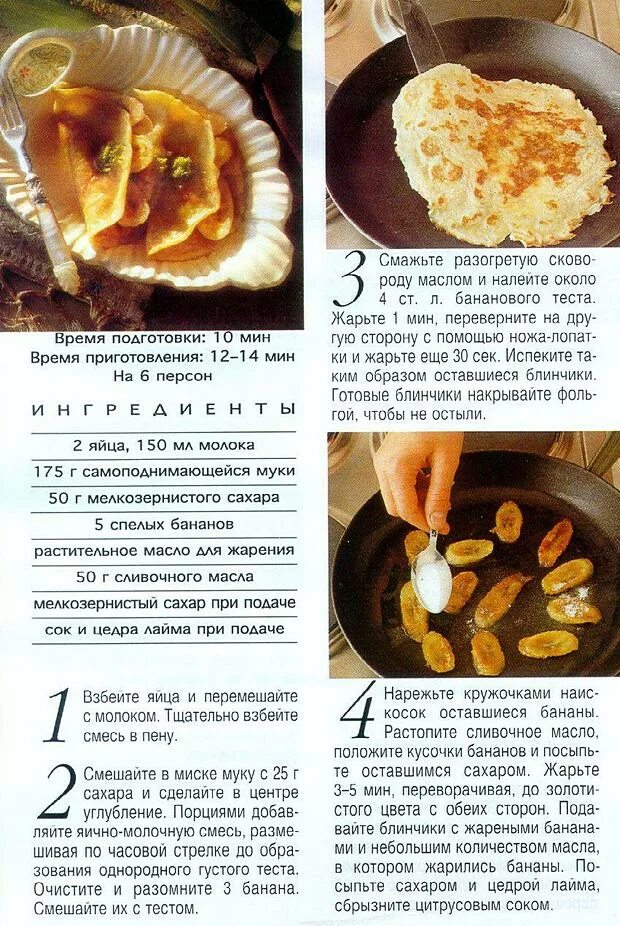 Дрожжевое тесто на 1 кг муки. Сколько молока на кг муки. Тесто из муки, воды дрожжей. Рецептура дрожжевого теста. Сколько молока на кг муки.