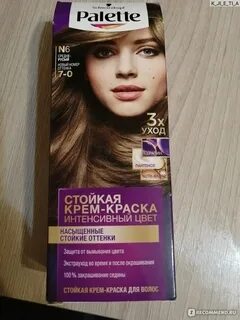 Паллет 7 отзывы