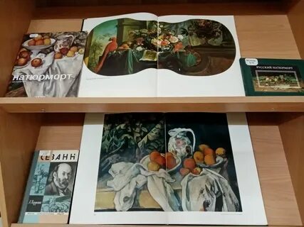 Иллюстрированная выставка