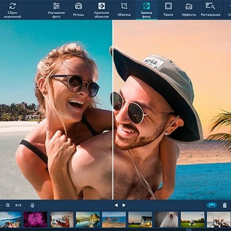 How to Remove Reflections from Sunglasses in Photoshop - YouTube