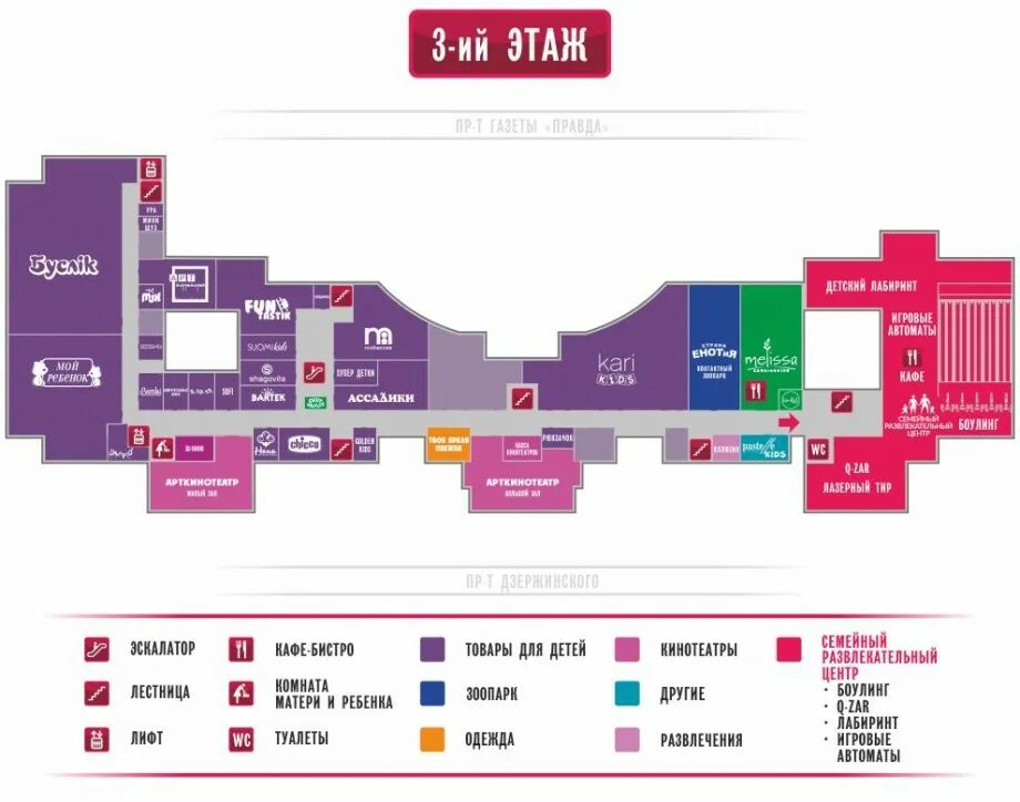 июнь торговый центр магазины список. торговые центры минска режим работы. галантея в трц галерея минск. магазин одежды богатырь минск. торговый центр импульс в минске каталог товаров.