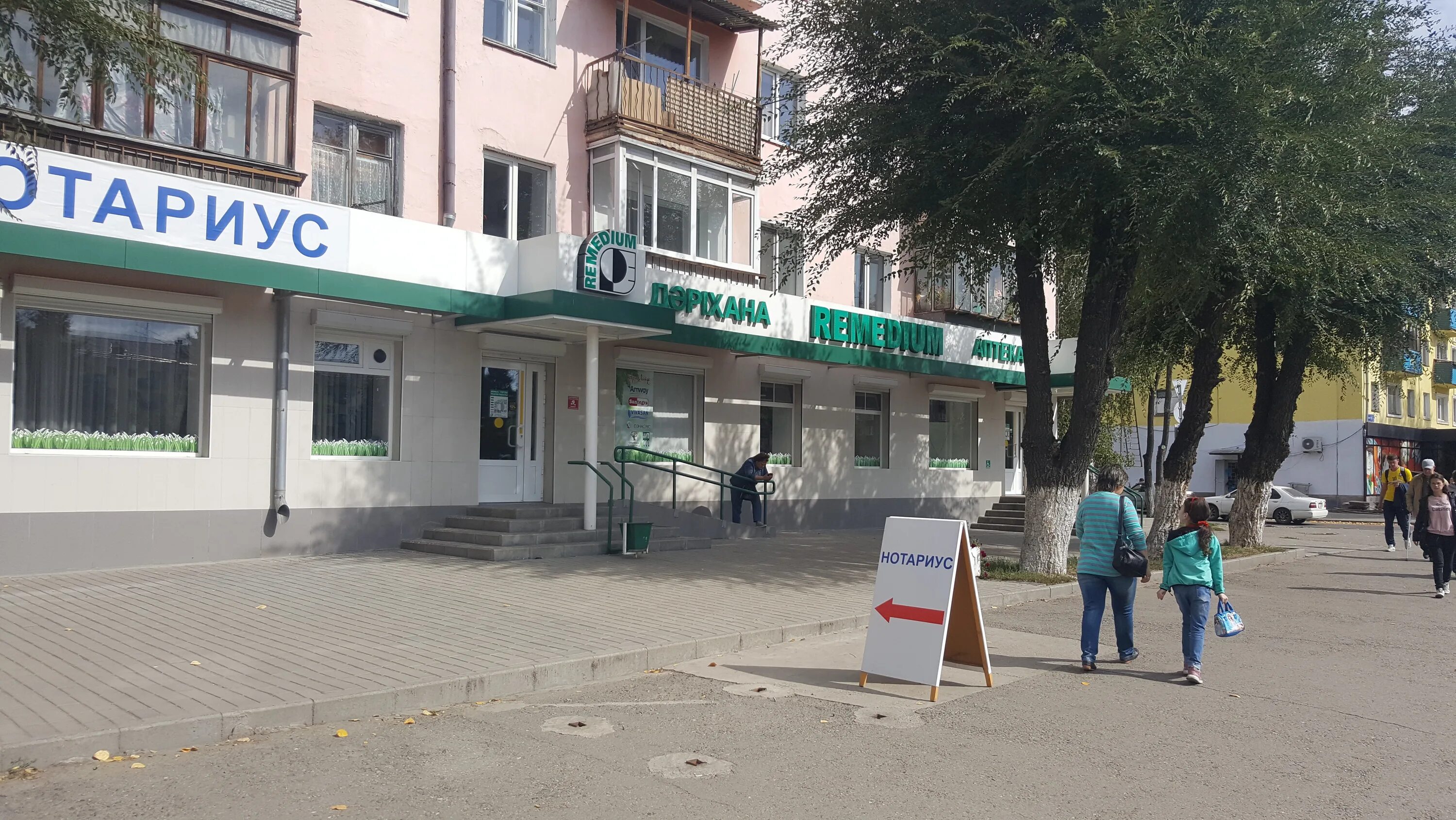 Назарбаева дачный 299 павлодар. Small сеть магазинов казахстан. Назарбаева 20. 1 мая 288. Назарбаева 20.