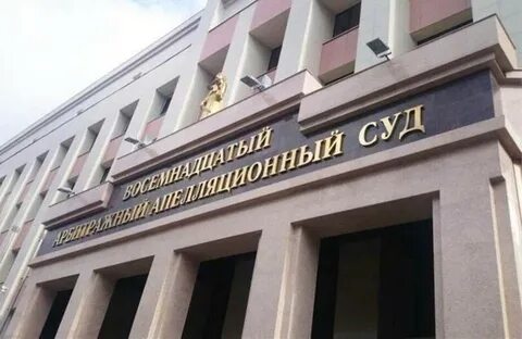 Апелляционные суды карта