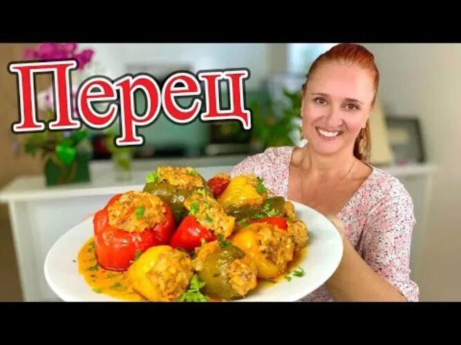 Люда изи кук фарш. Люда изи кук фарш. Людмила изи кук выпечка. Куски курицы в китайском соусе. Ludaeasycook позитивная кухня.