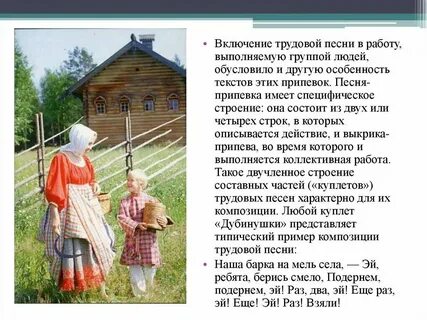 Внимание песня на русском