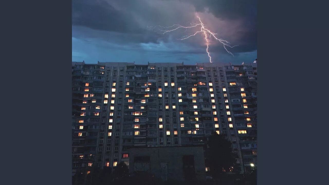Никому не говори gspd текст. Myзло gspd. gspd ленинградский электроклуб. музло гспд. рейв gspd.