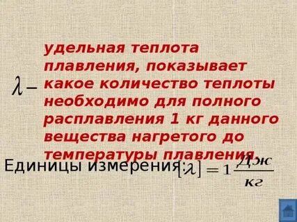 Вспомогательный сплав при выплавке 8 букв