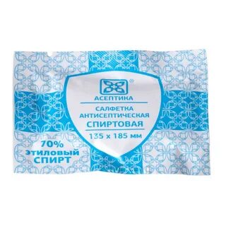 Спиртовые салфетки для инъекций асептика