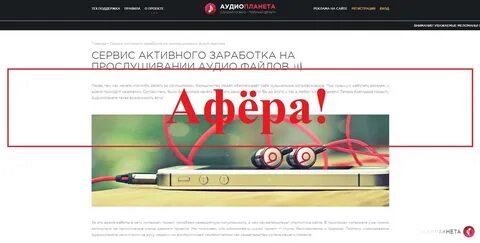 Заработать слушая музыку без вложений