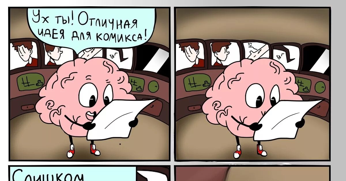 Генерация сюжета