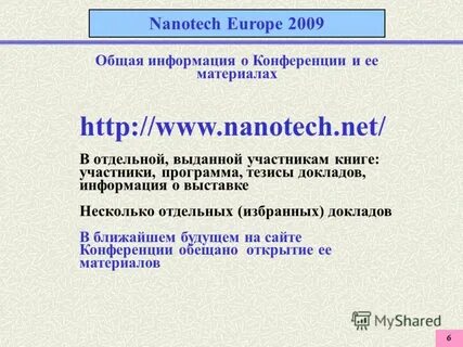 Отдельный выдавать