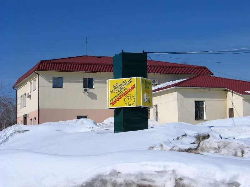 Свердловская область верхний тагил село половинное. Половинная кбжд. Поселок половинный. Посёлок половинный свердловская область верхний тагил. Поселок половинный верхняя.